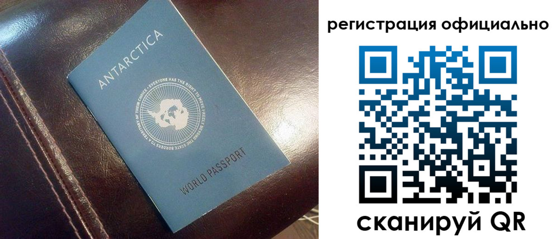временная регистрация госуслуги в Голицыно